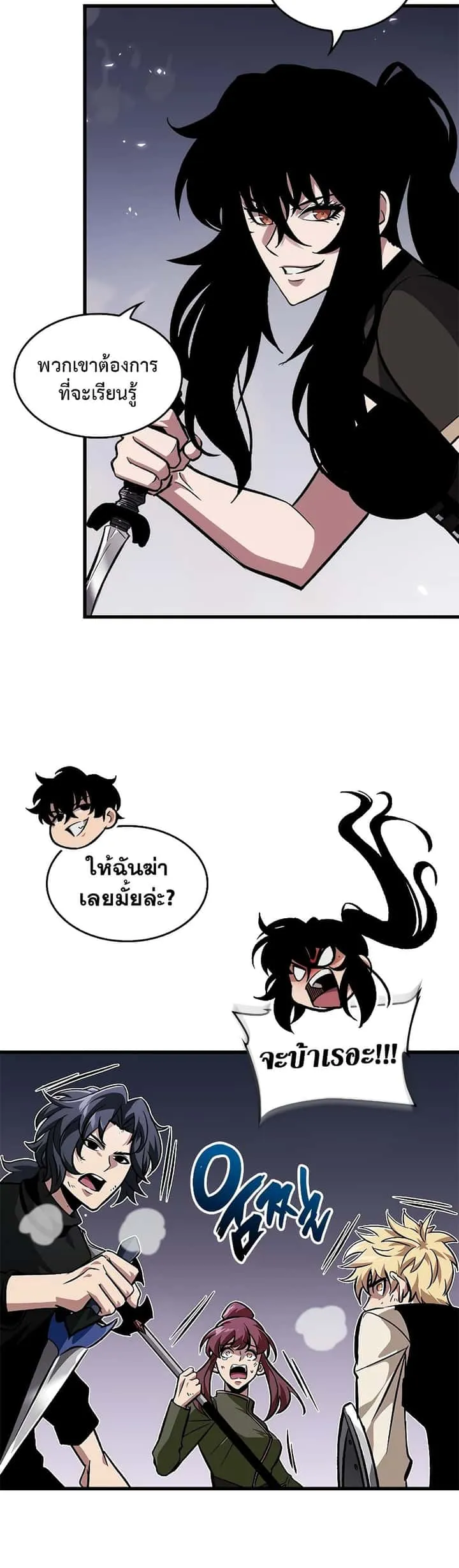หน้า 27