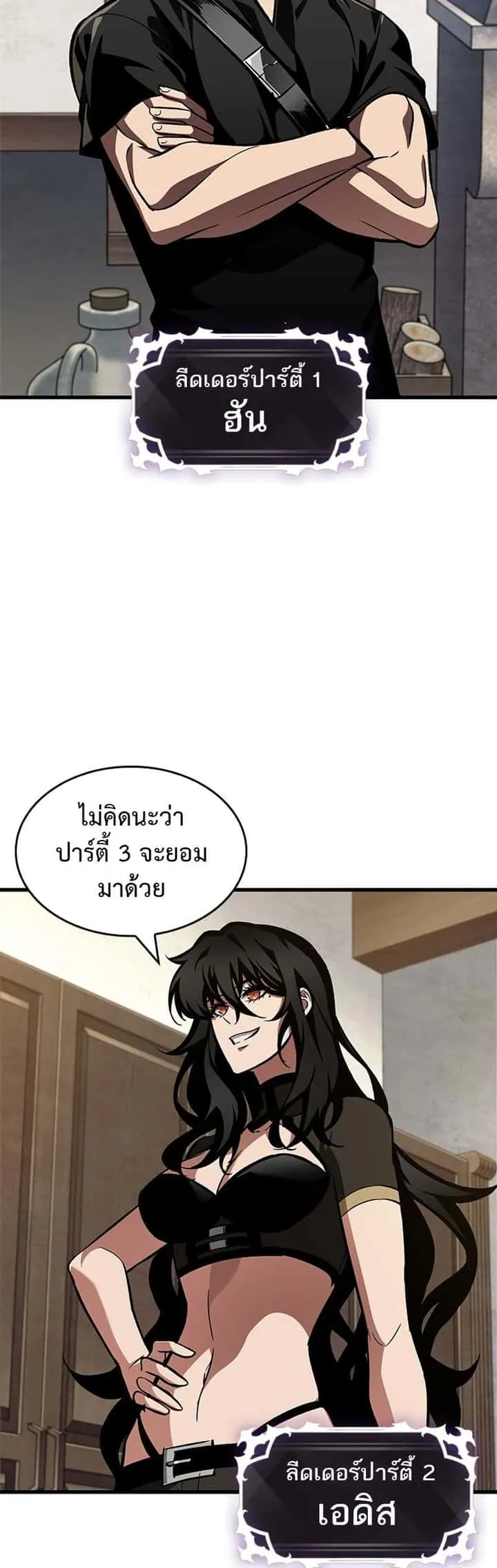 หน้า 40