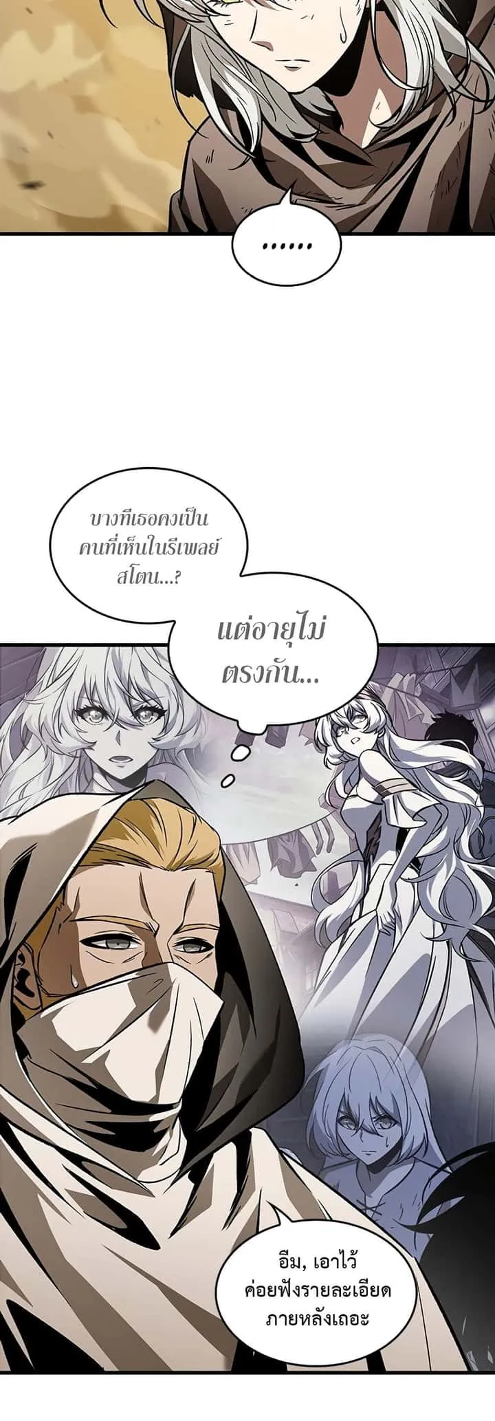 หน้า 25