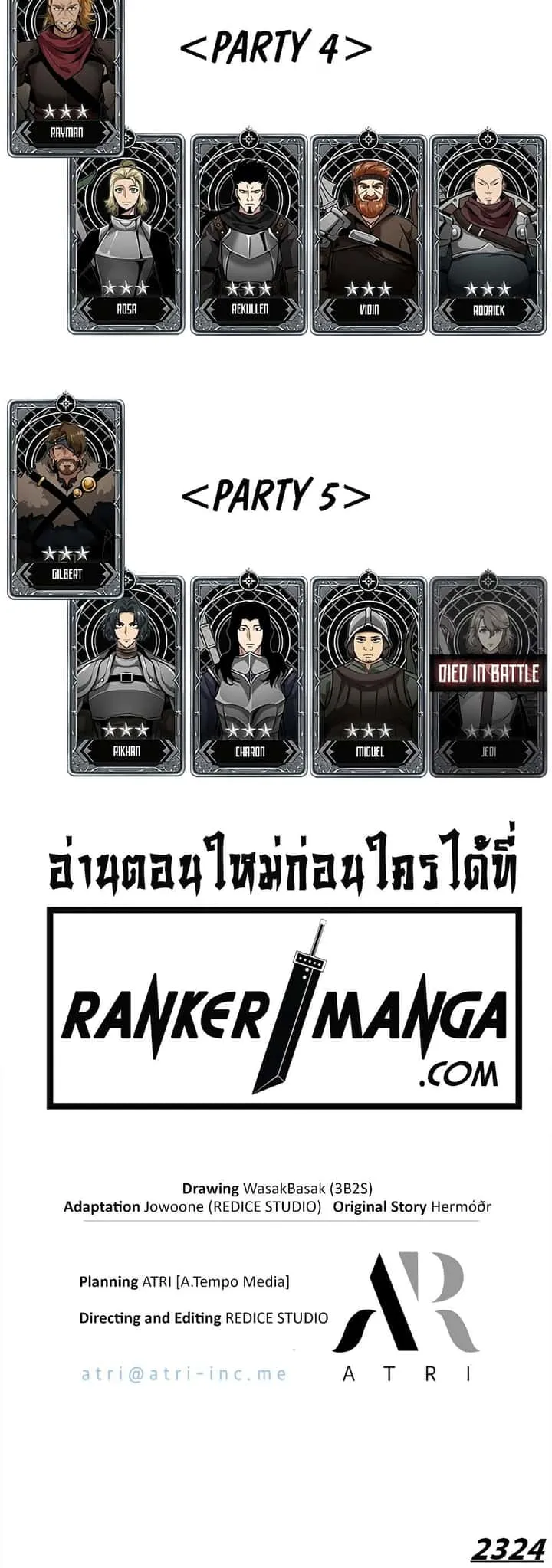 หน้า 60