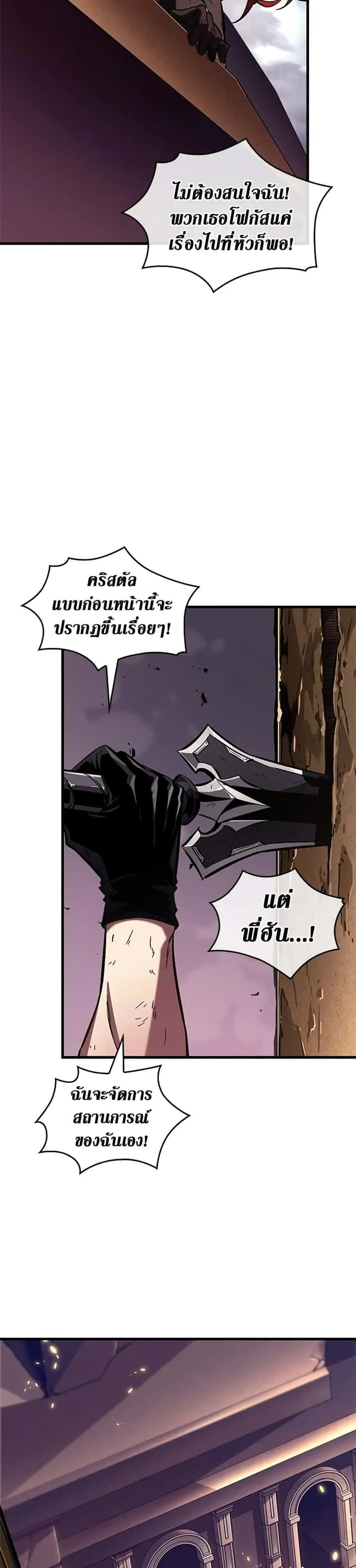 หน้า 29