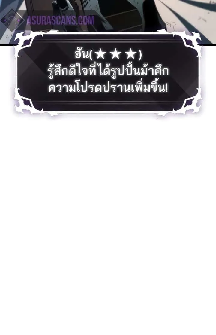 หน้า 86