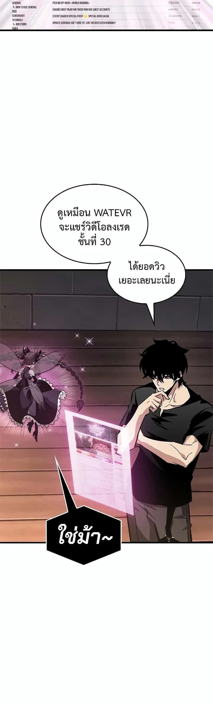 หน้า 20