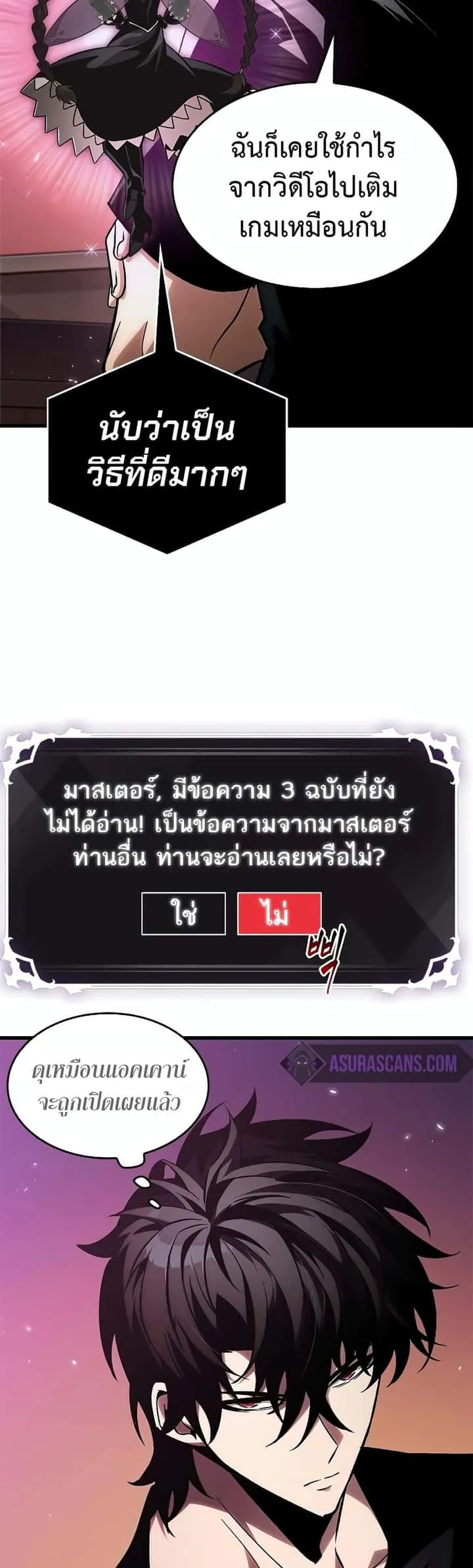 หน้า 25