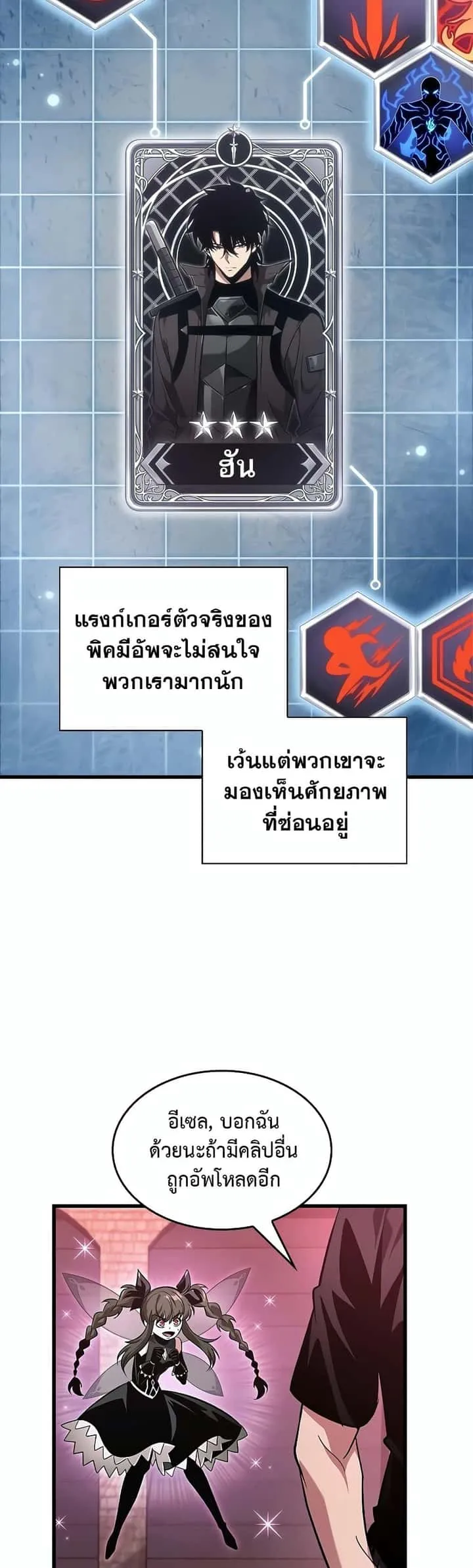 หน้า 29