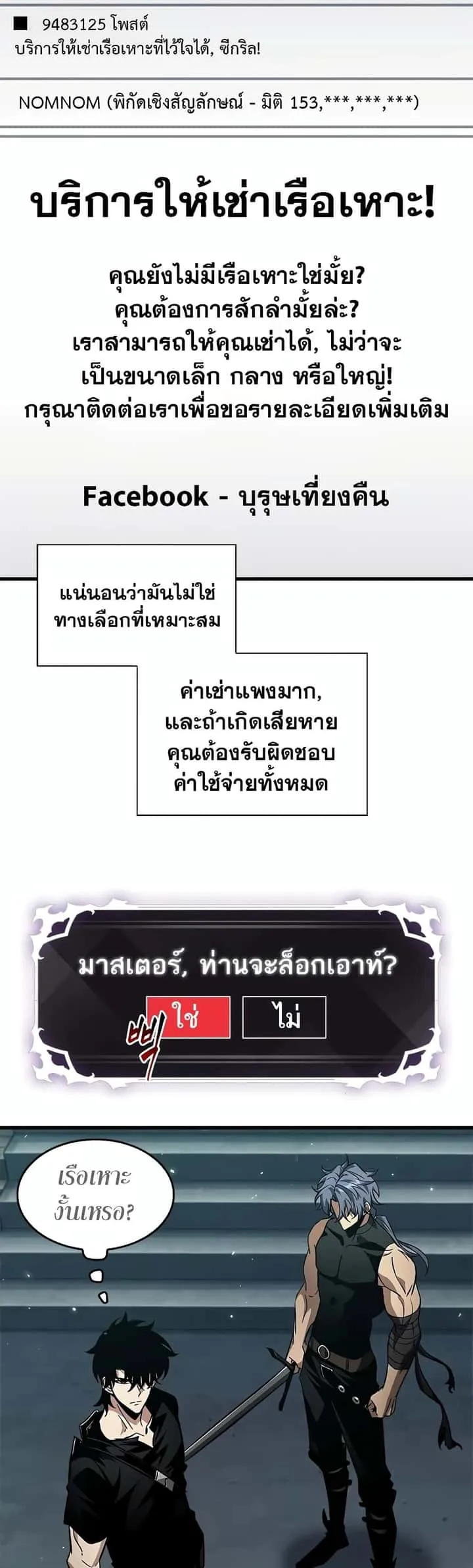 หน้า 39