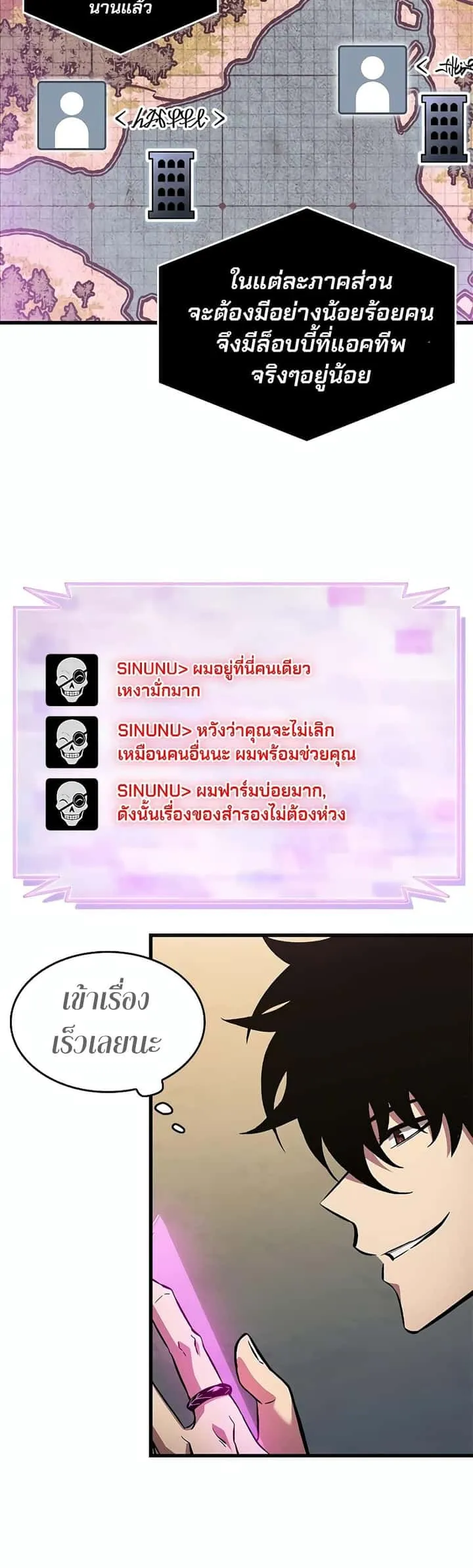 หน้า 49