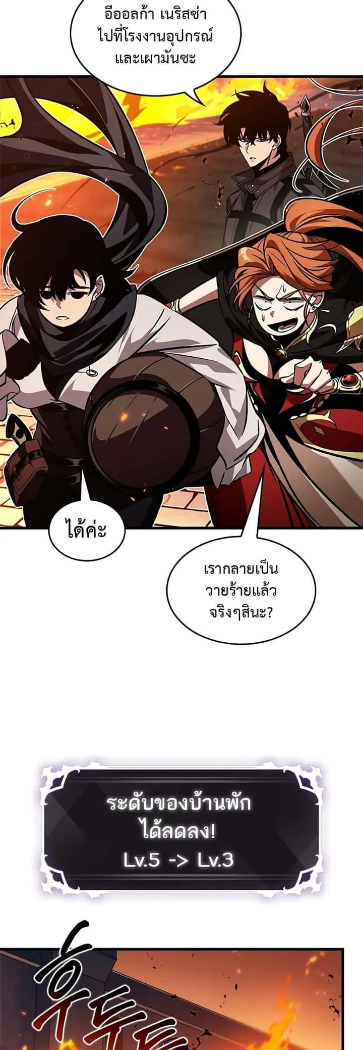 หน้า 29