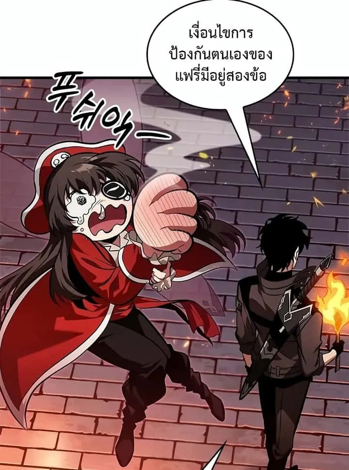 หน้า 56