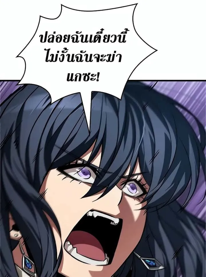 หน้า 79