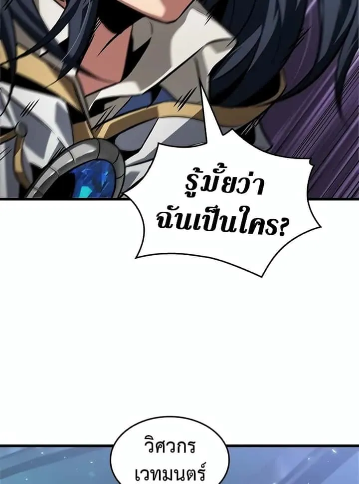 หน้า 80