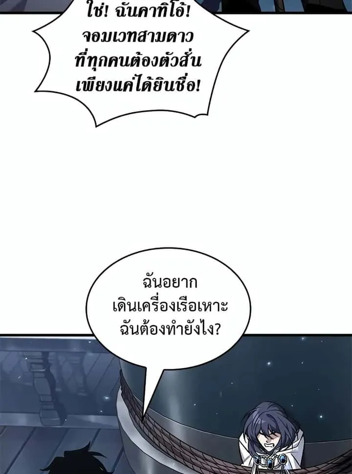 หน้า 82