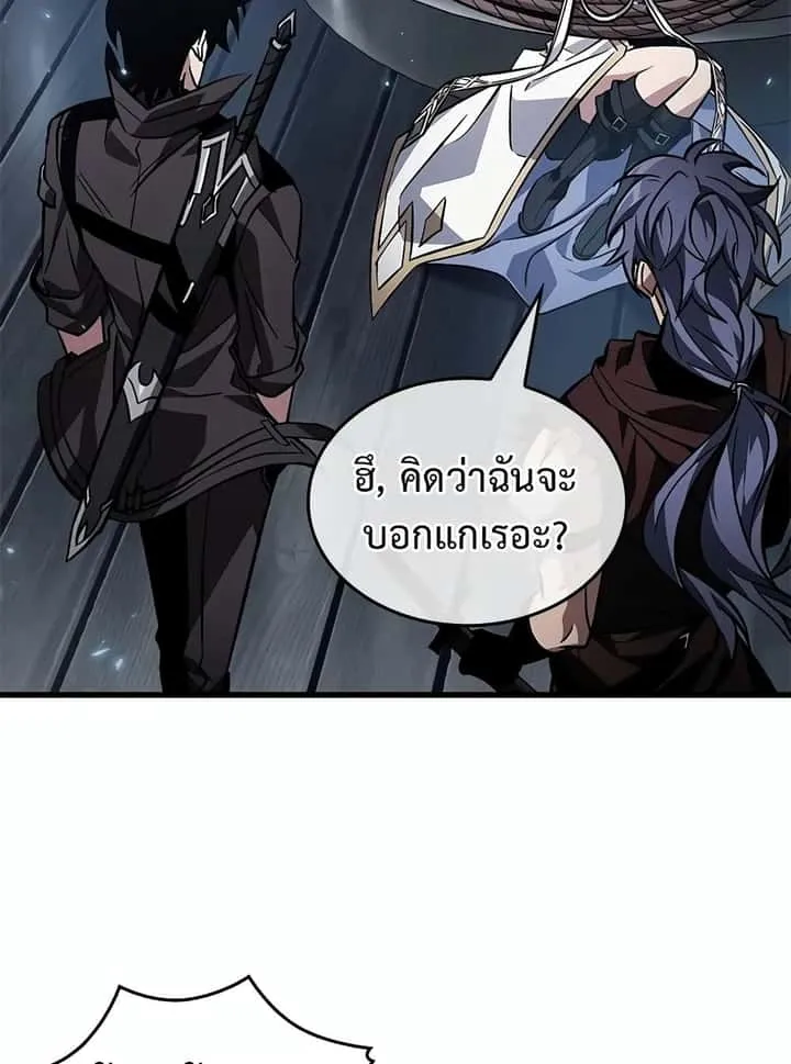 หน้า 83