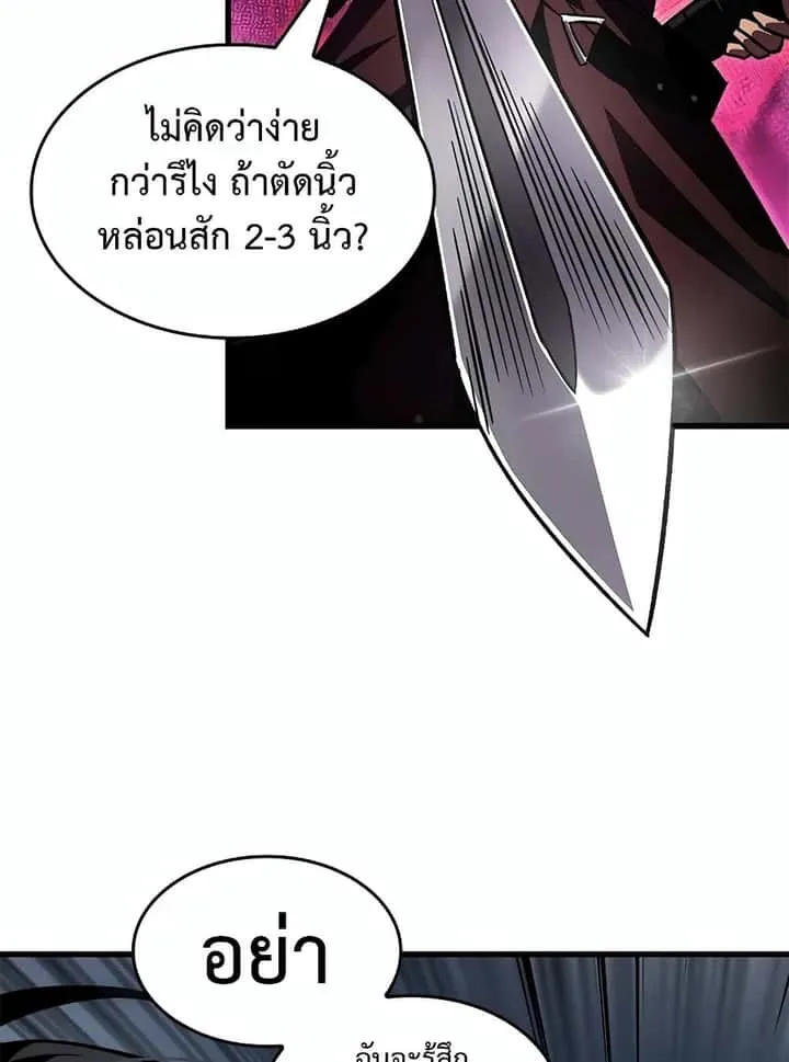 หน้า 85
