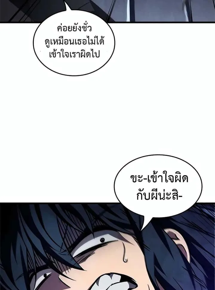 หน้า 87