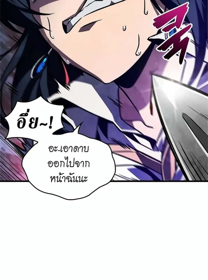 หน้า 88