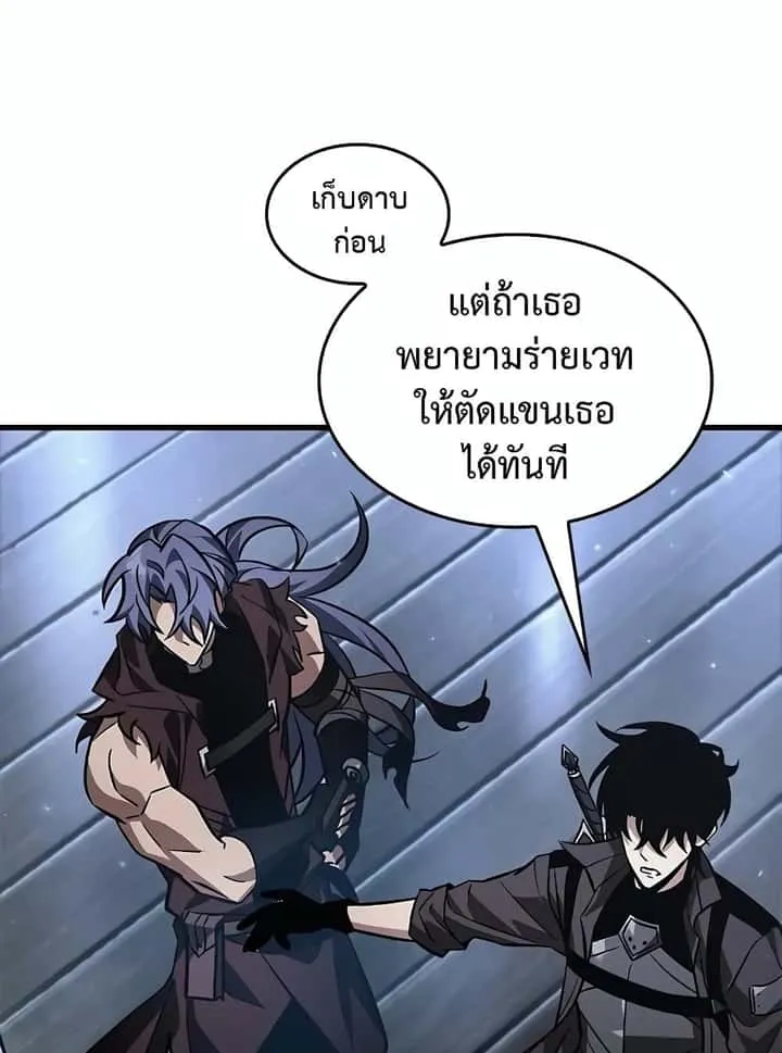 หน้า 89