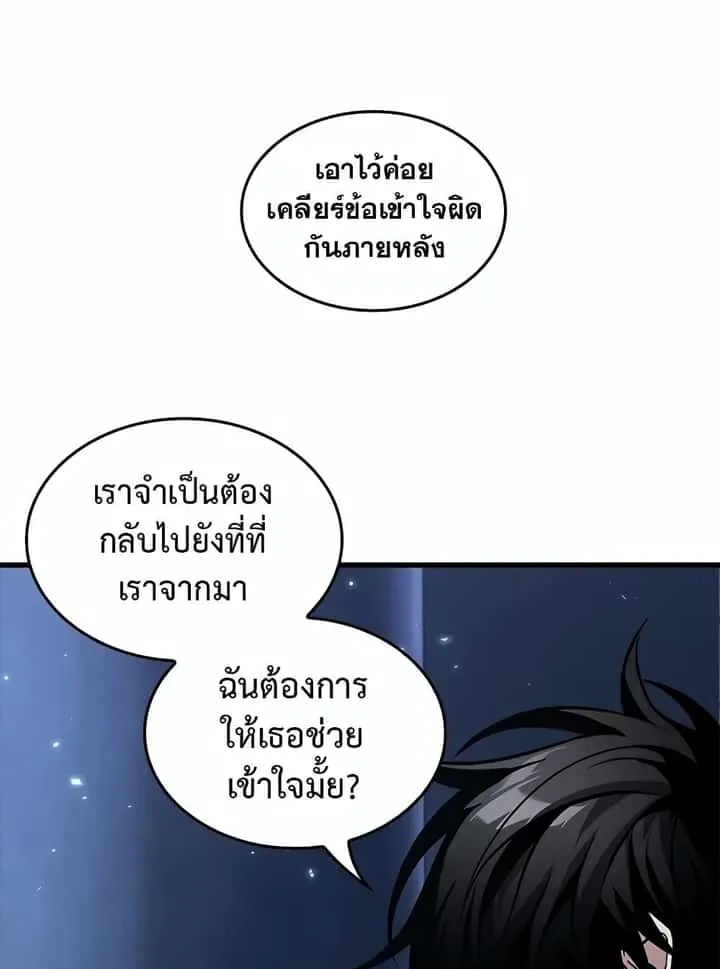 หน้า 91