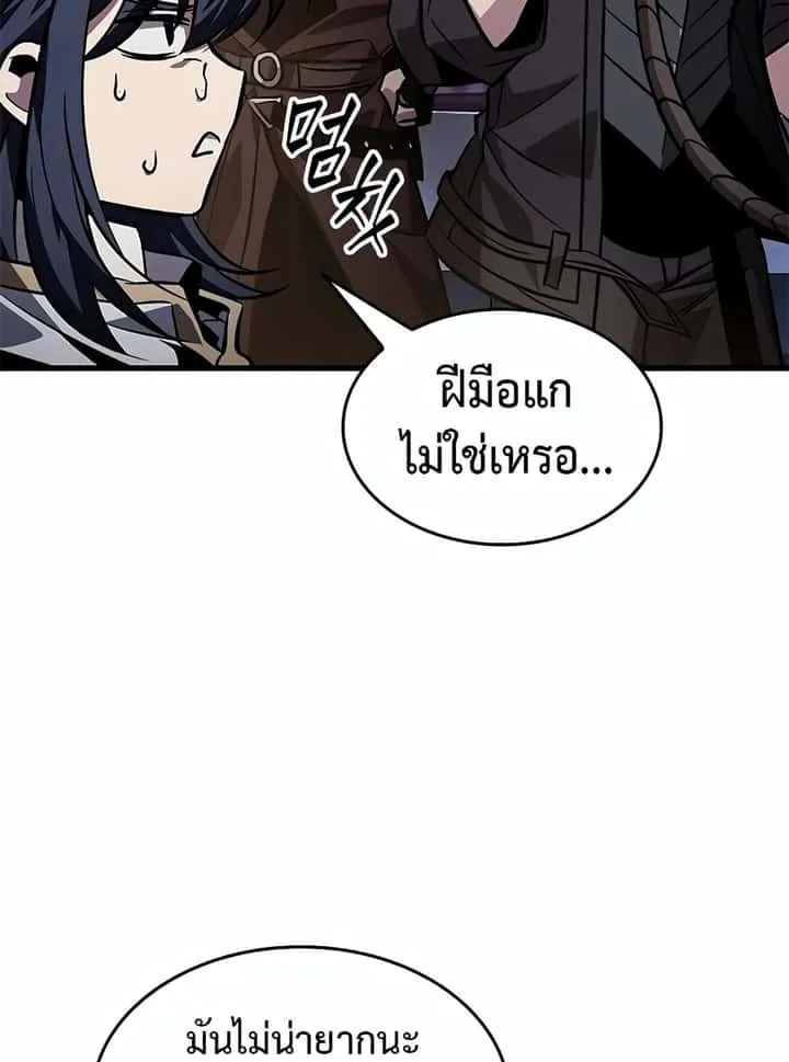 หน้า 94