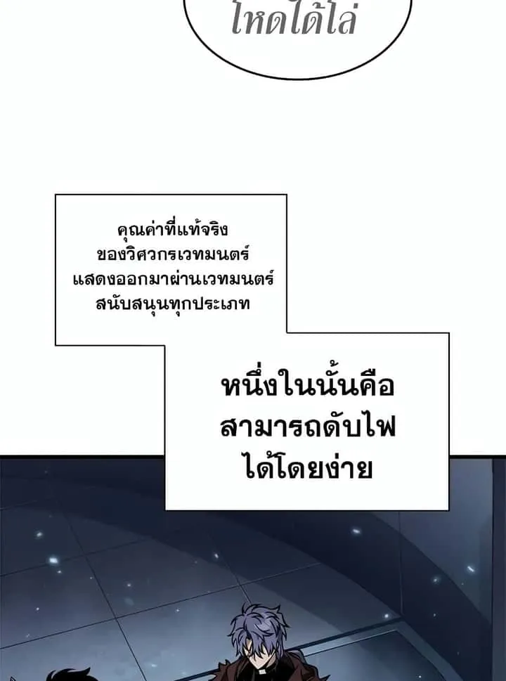 หน้า 98