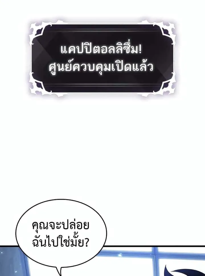 หน้า 100