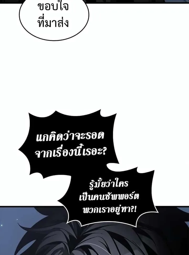 หน้า 108