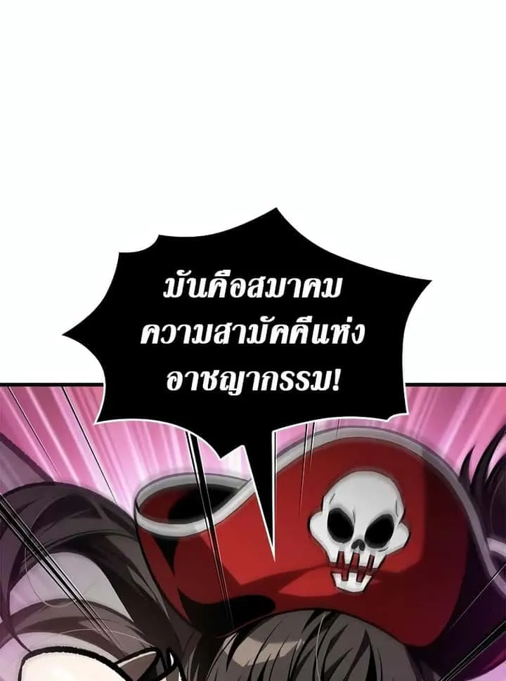 หน้า 110