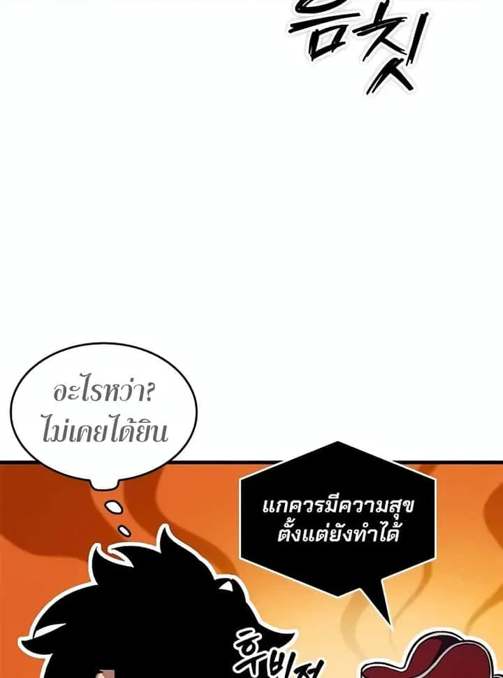 หน้า 113