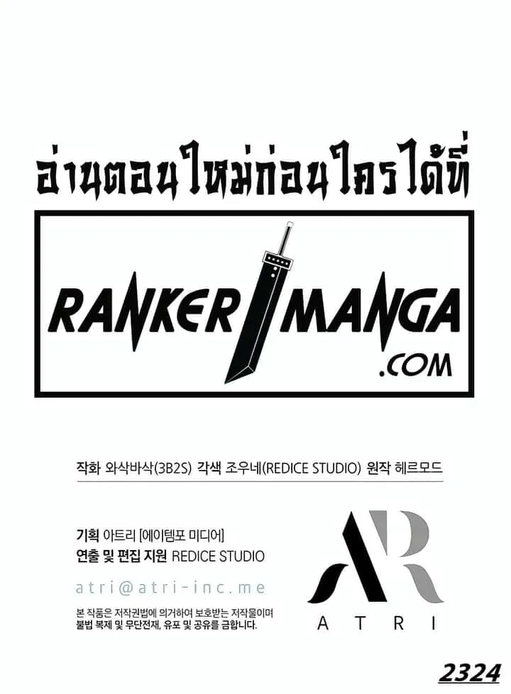 หน้า 121