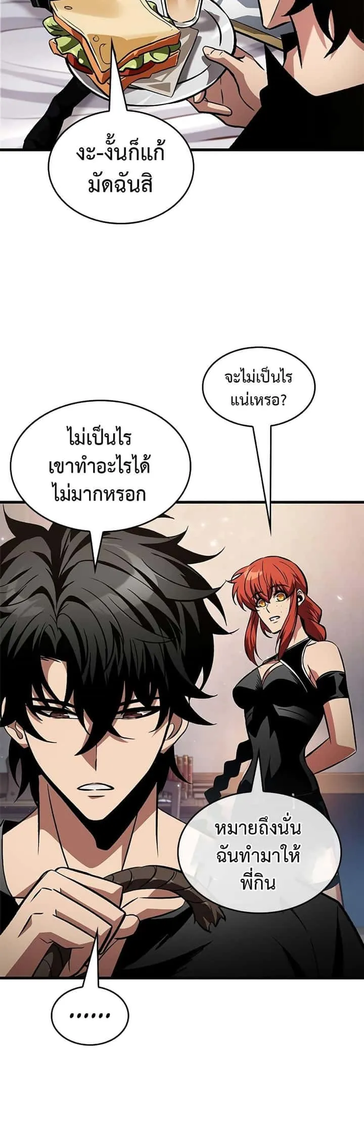 หน้า 24