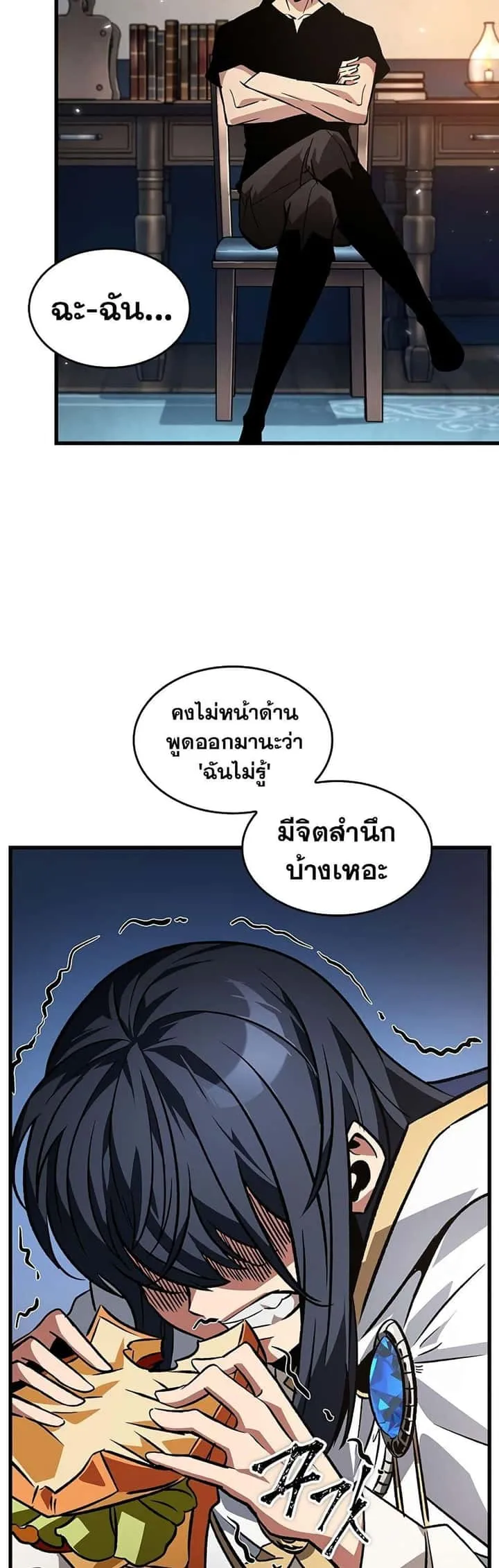 หน้า 26