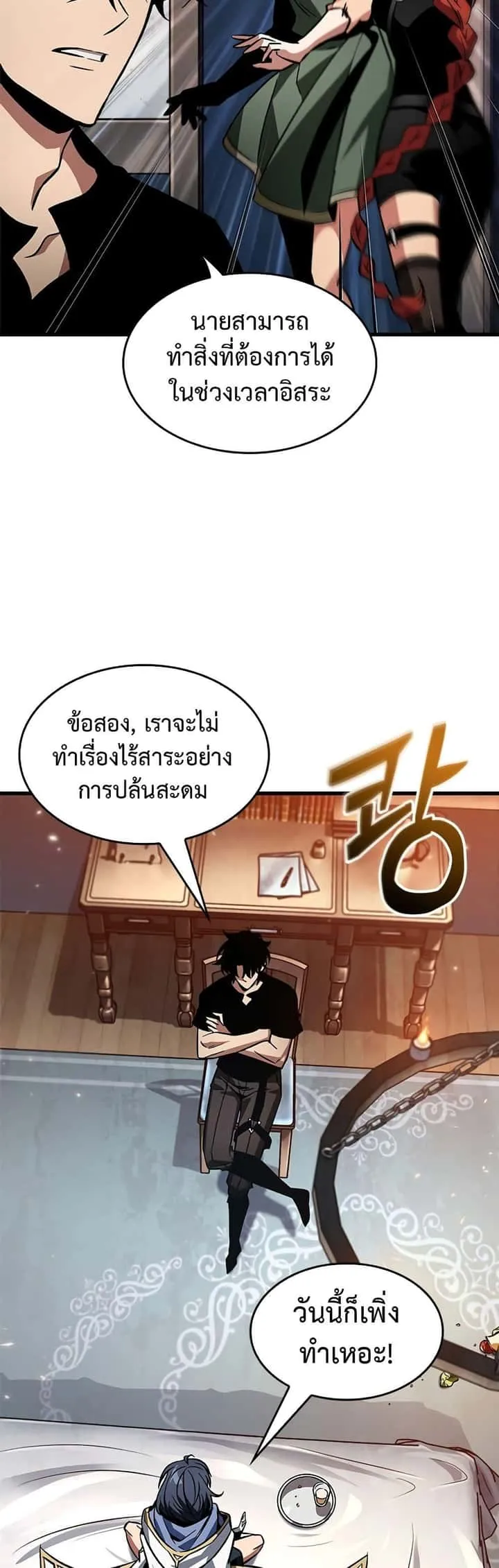 หน้า 34