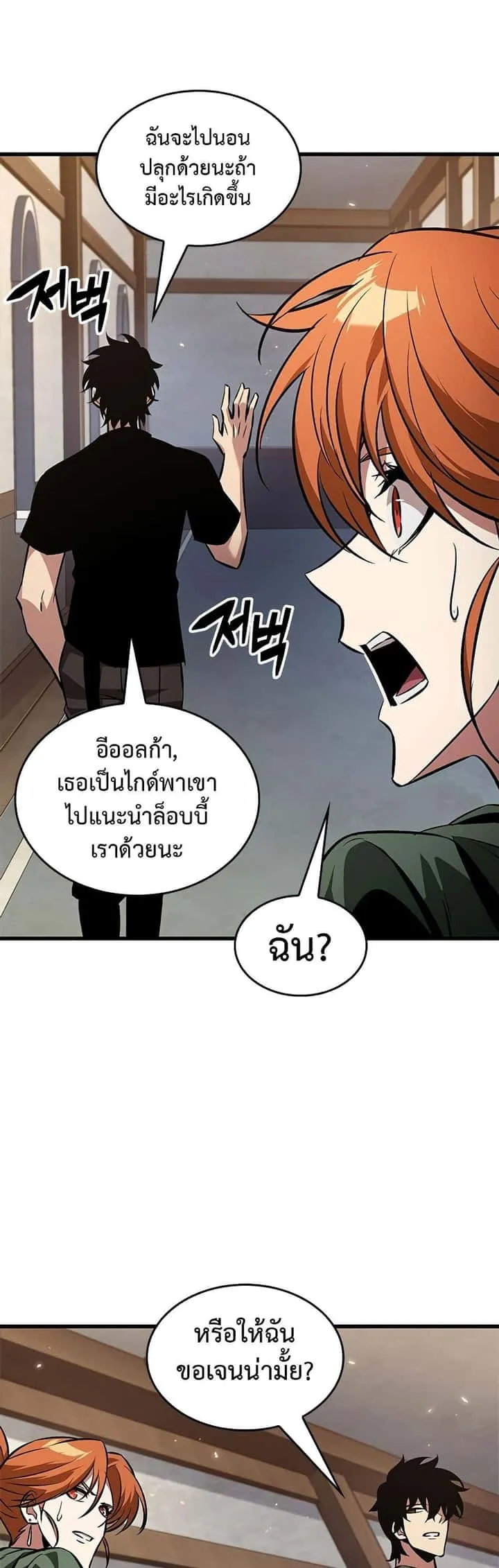 หน้า 46