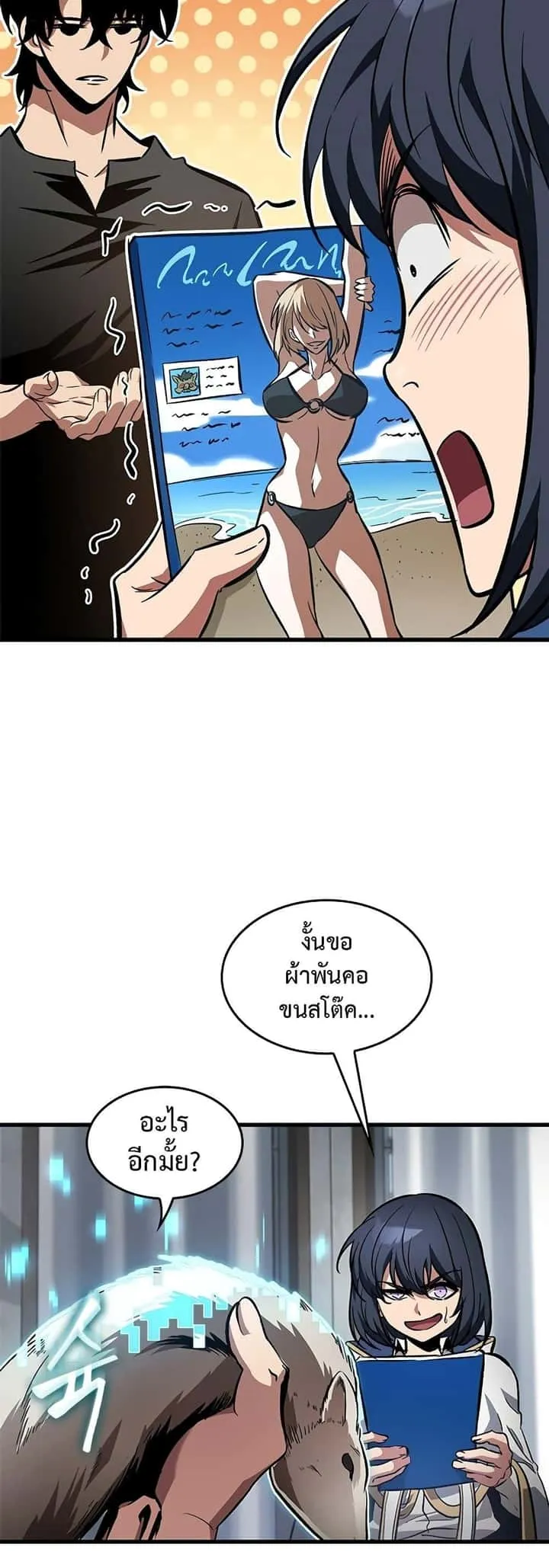 หน้า 16