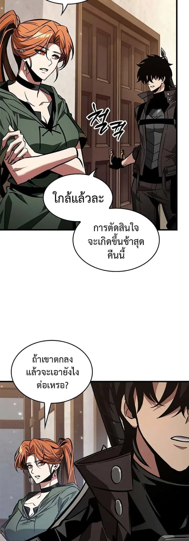 หน้า 26