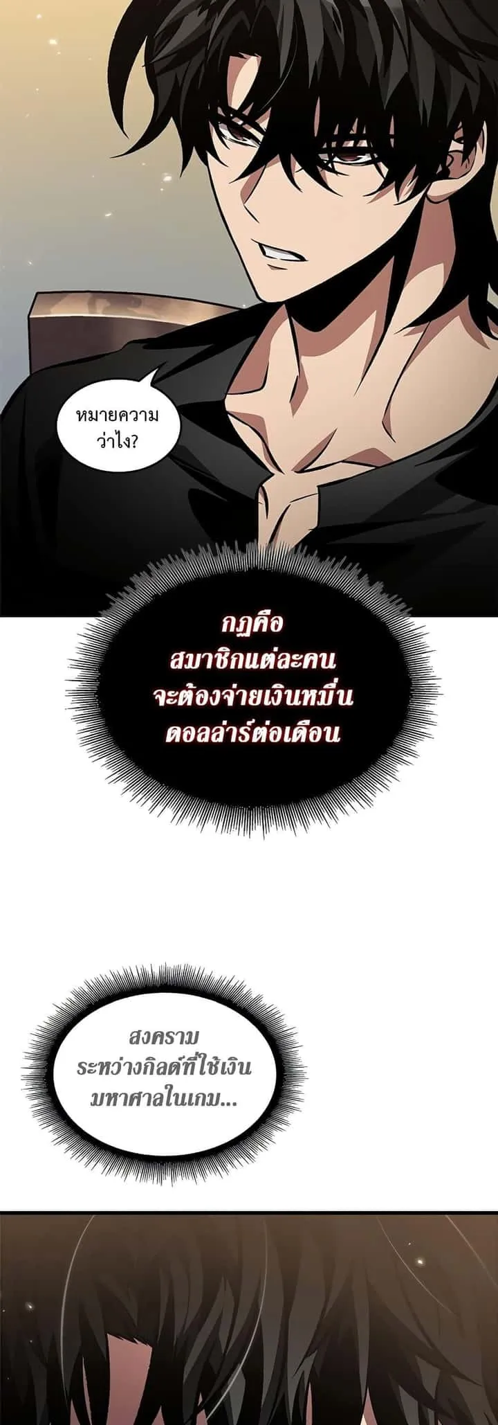 หน้า 31