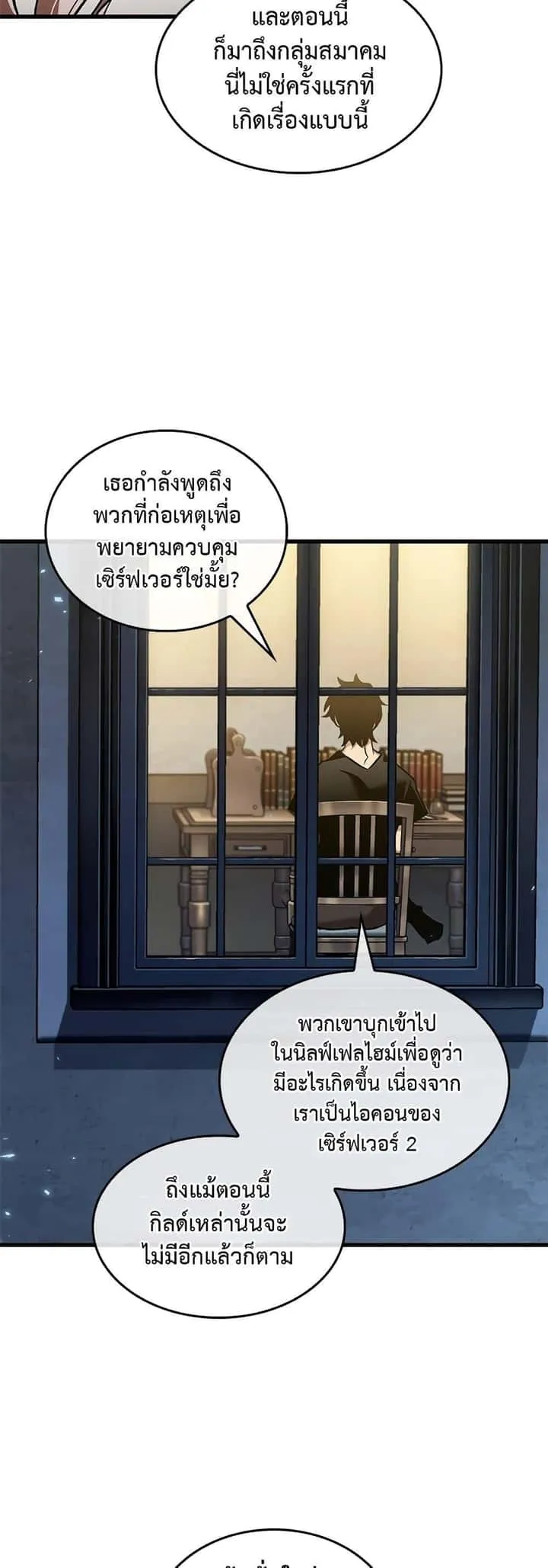 หน้า 38