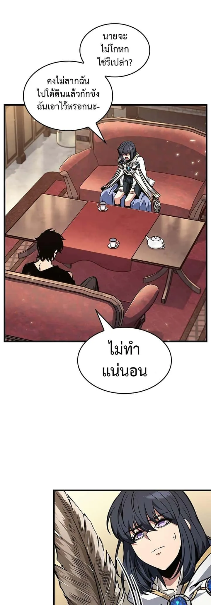 หน้า 40