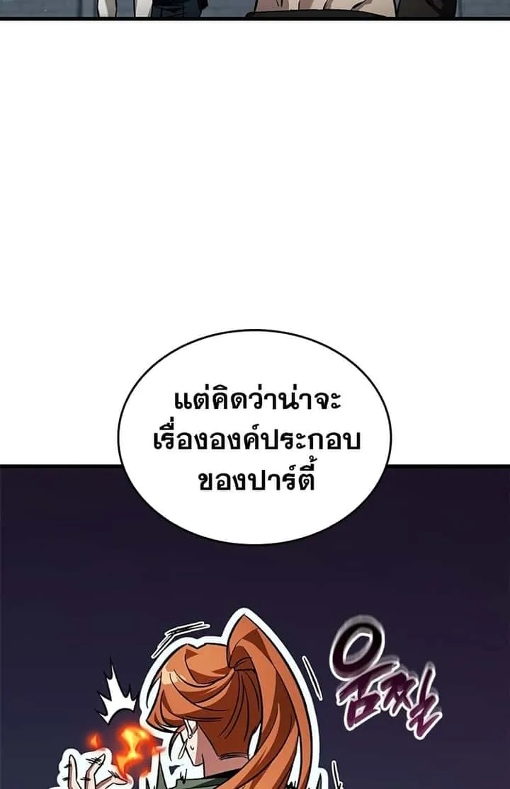 หน้า 70