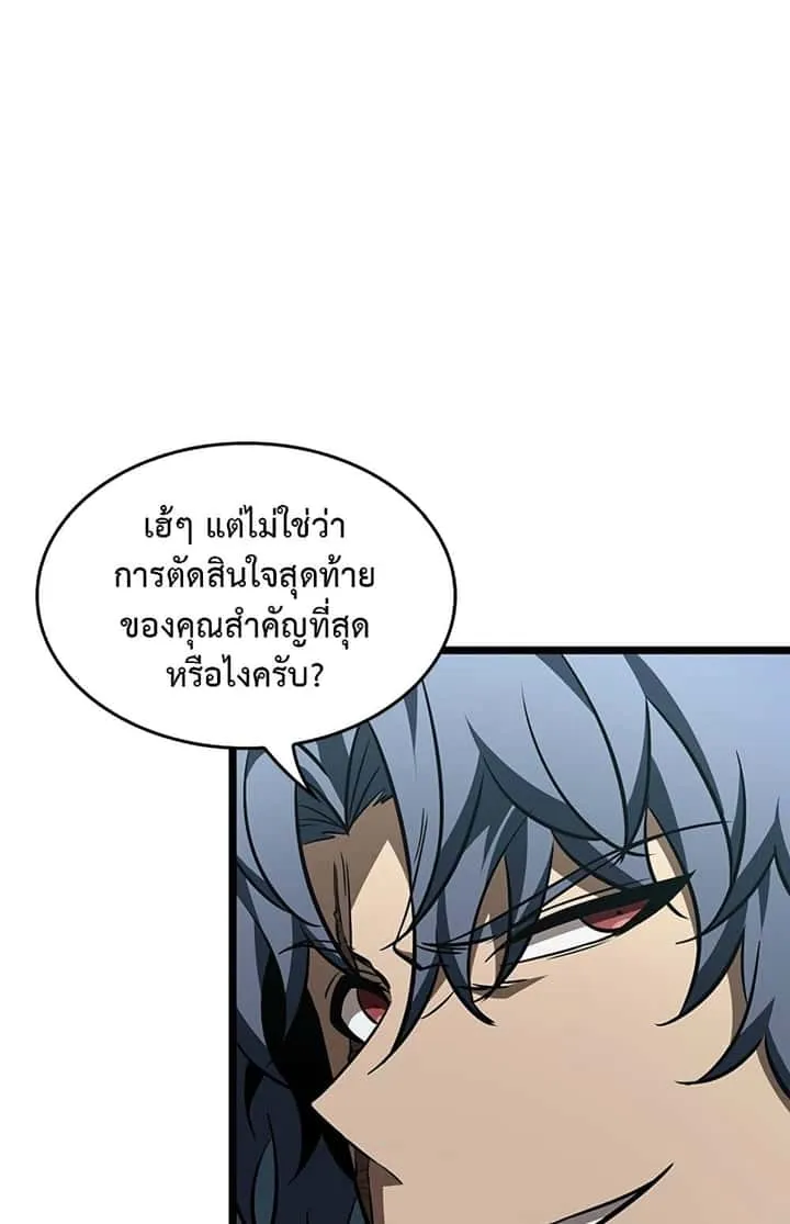 หน้า 79