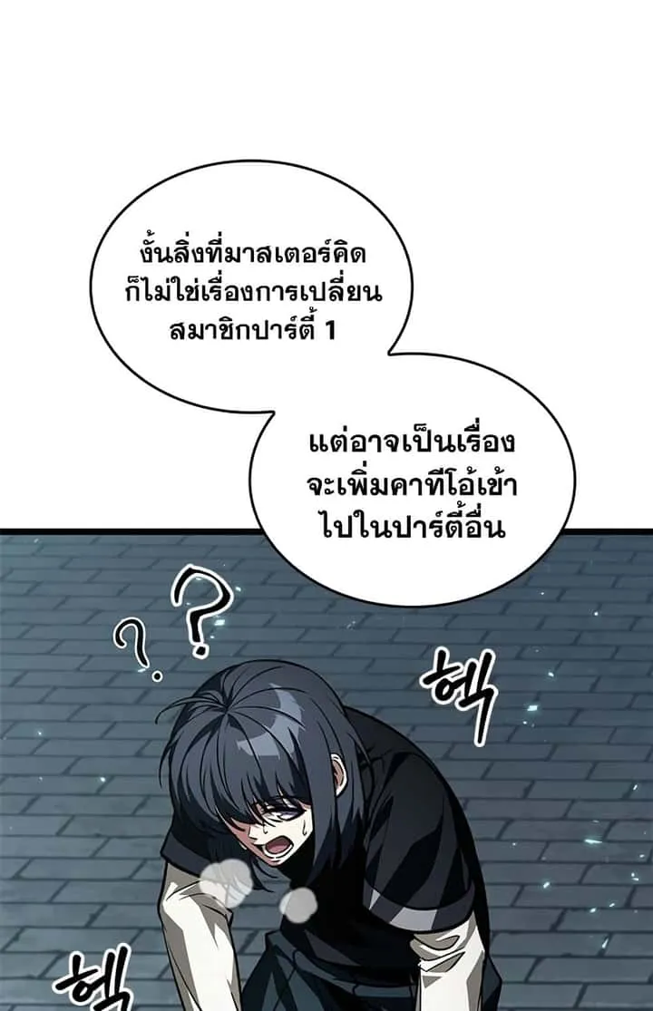 หน้า 85