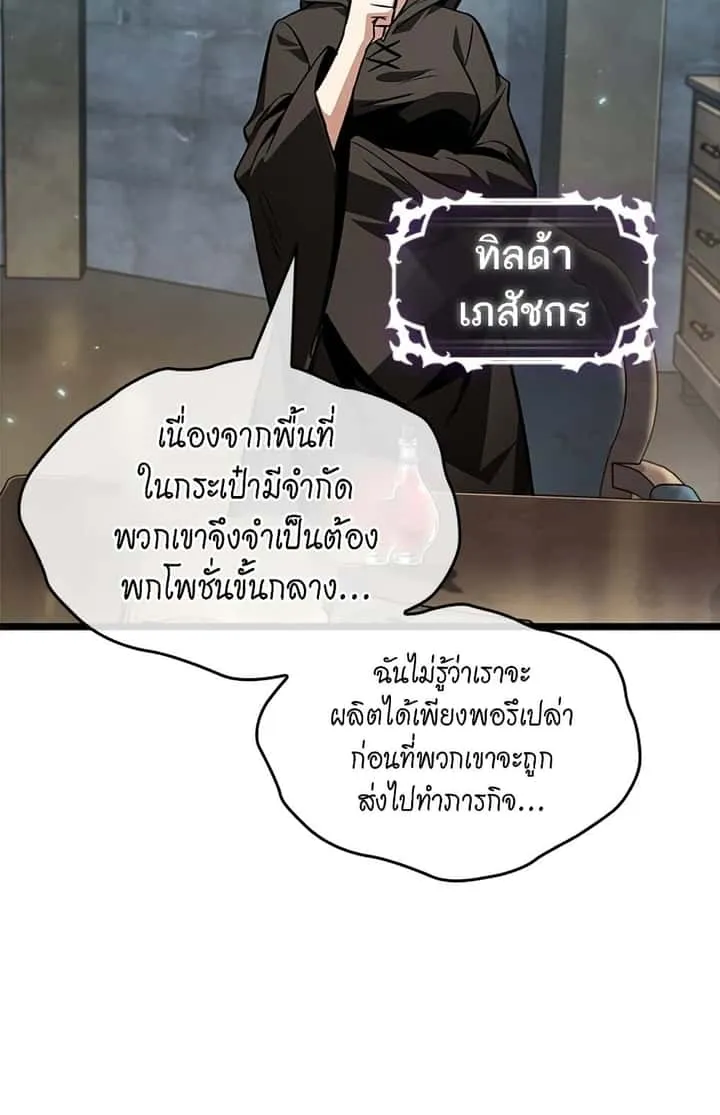 หน้า 92