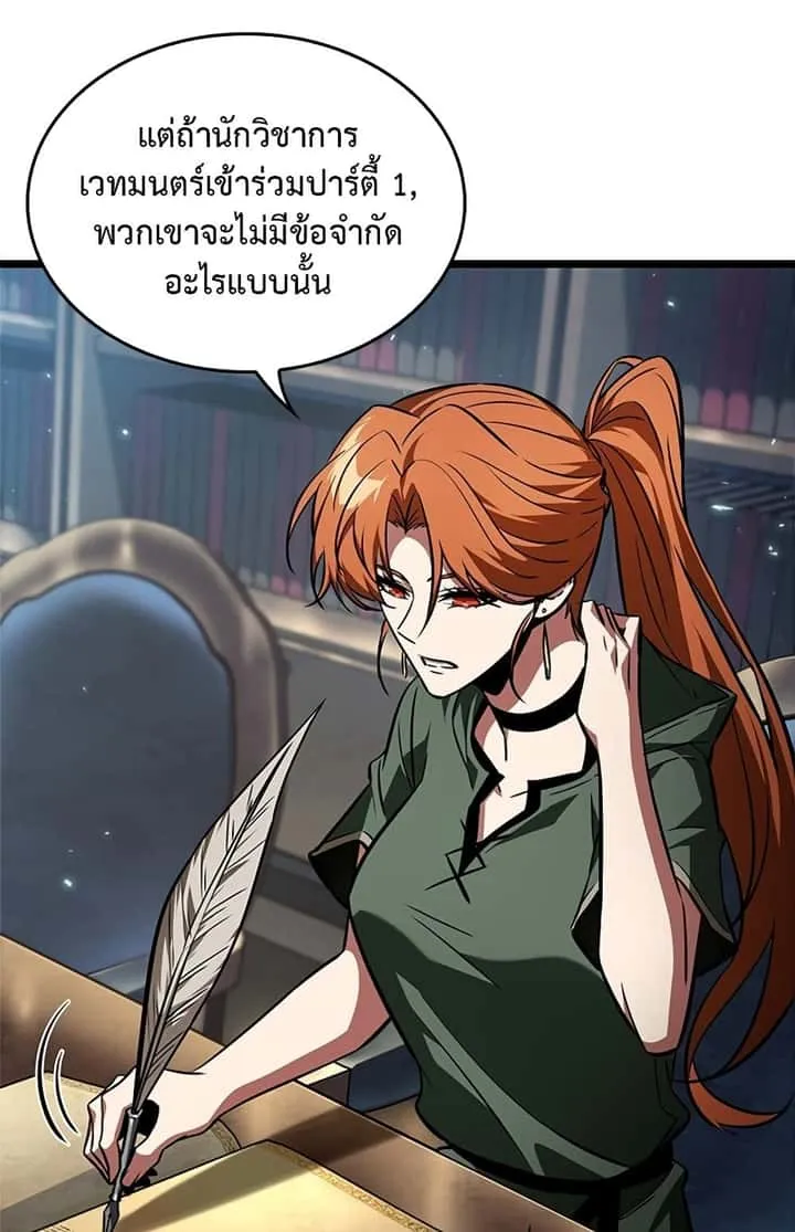 หน้า 93