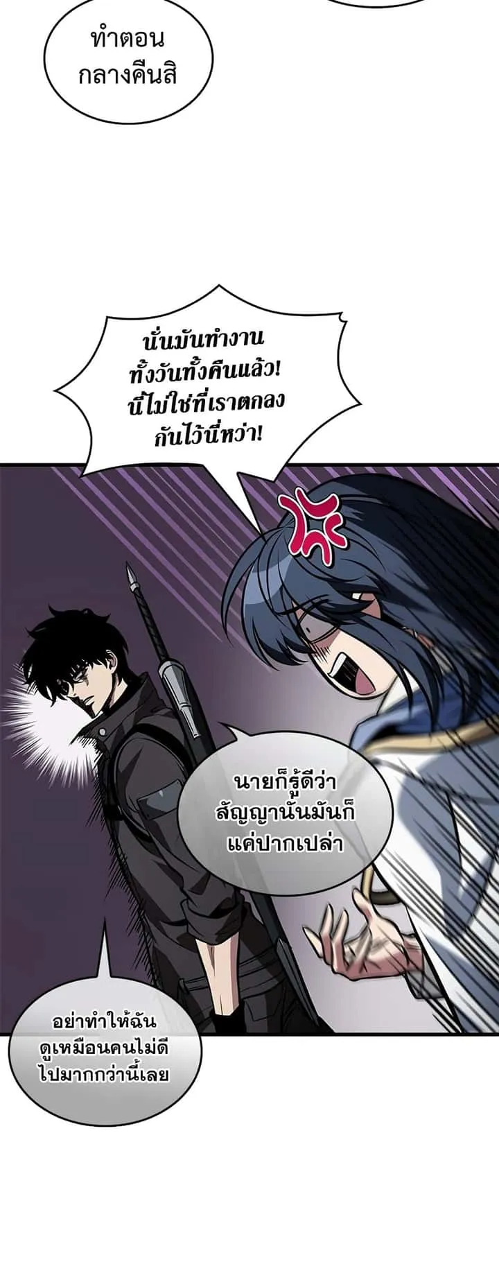 หน้า 49