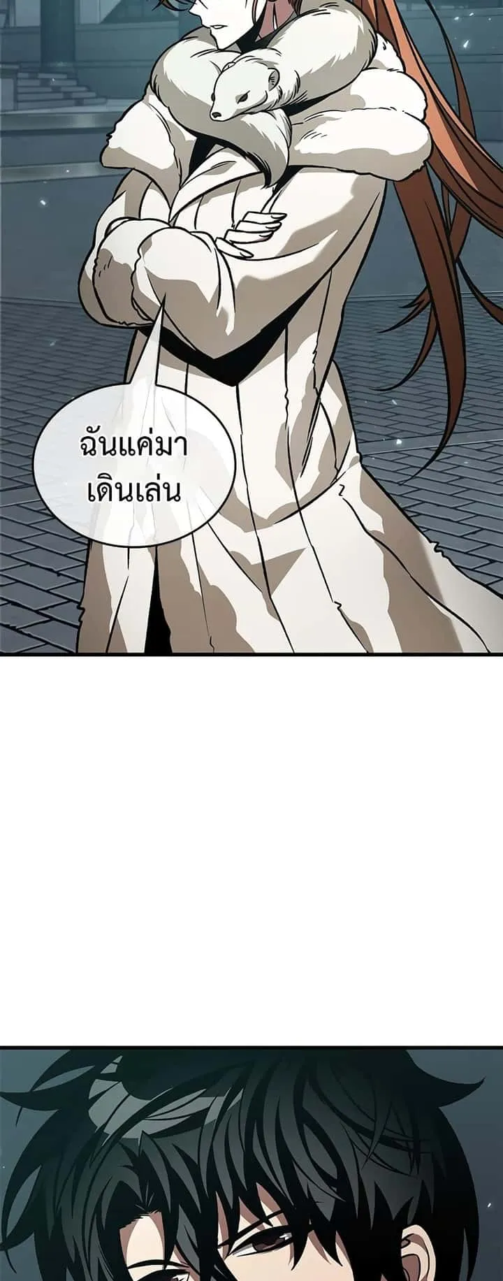 หน้า 54