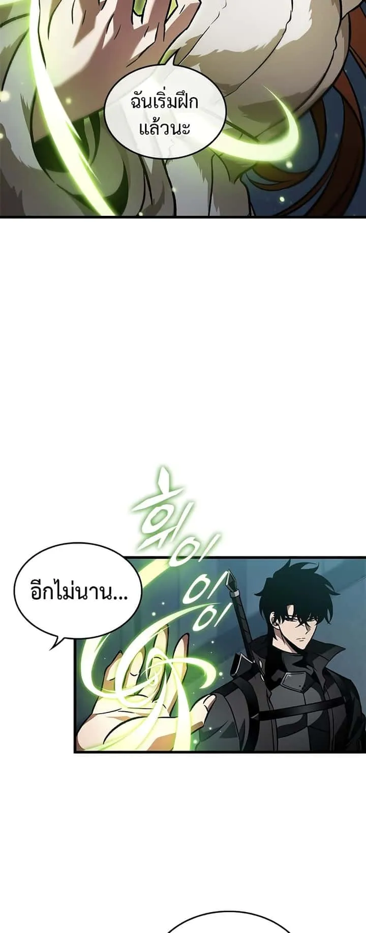 หน้า 57