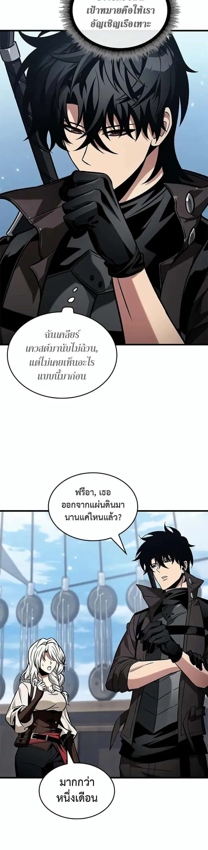 หน้า 31