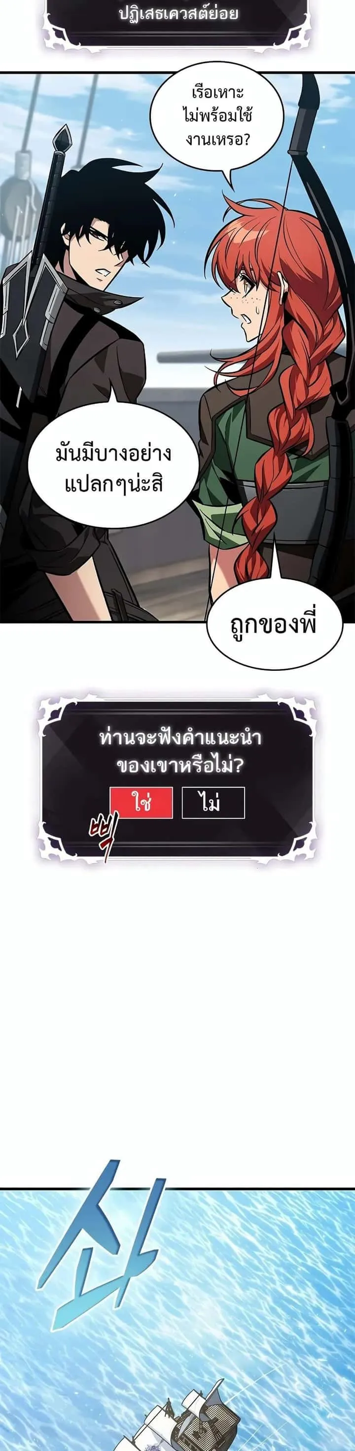 หน้า 34