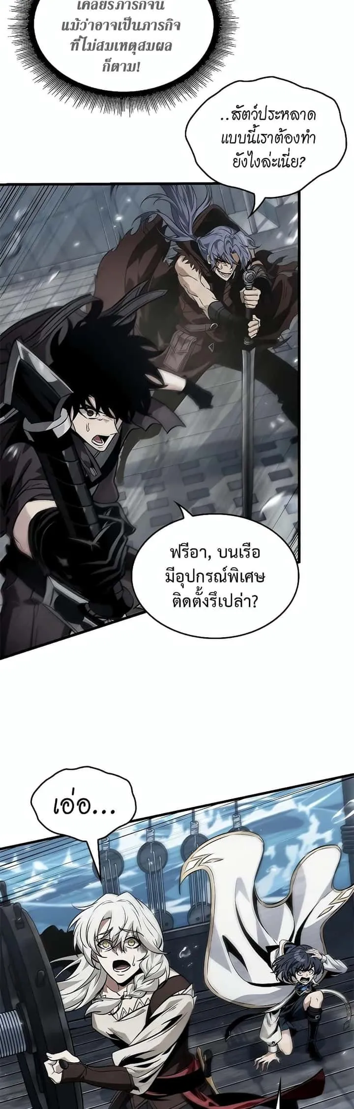 หน้า 25