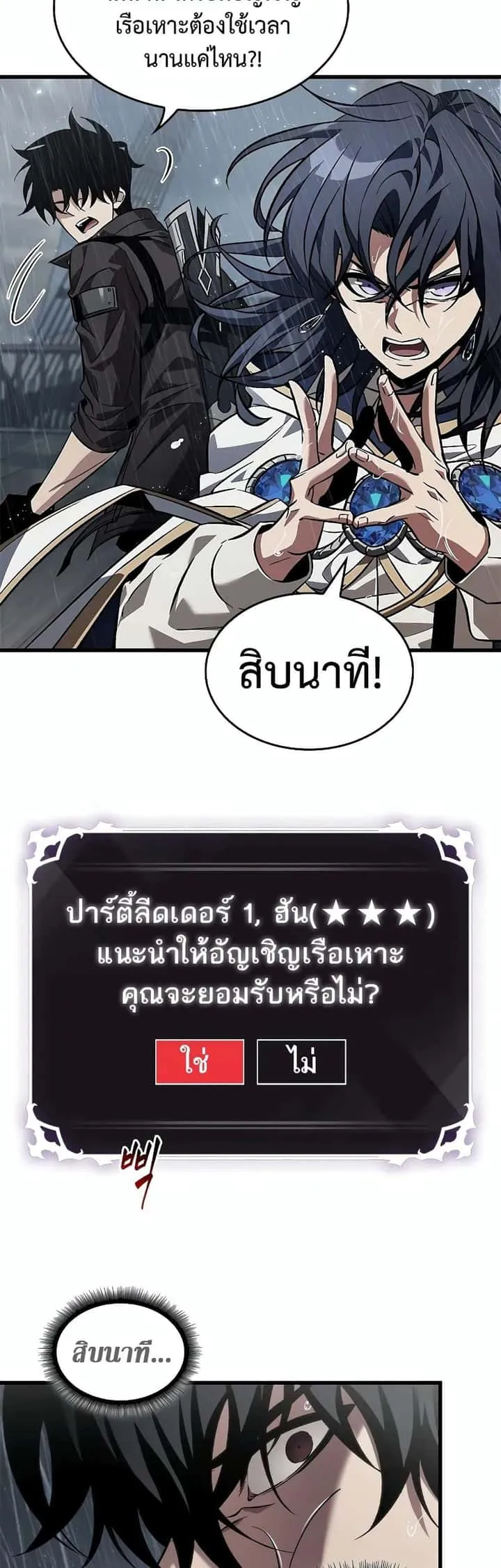 หน้า 31
